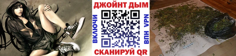 Купить наркотик аптеки Шимановск Cocaine Меф мяу мяу Альфа ПВП Каннабис