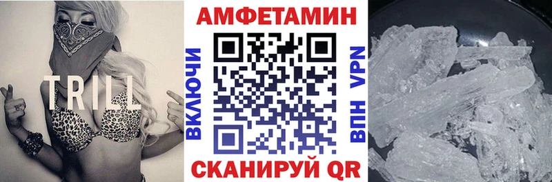 АМФ VHQ Шимановск