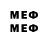 МЕТАМФЕТАМИН мет Vlad_ Maltsev