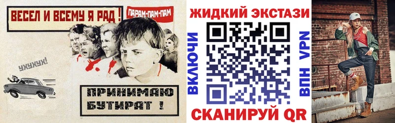 Бутират оксана  Шимановск 