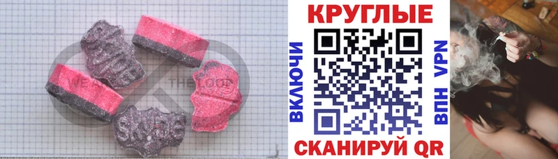 ЭКСТАЗИ 99%  Шимановск 