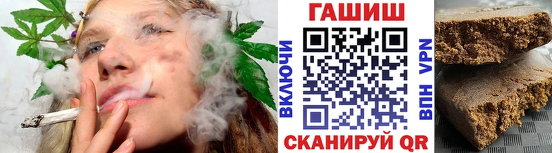 ГАШИШ хэш Шимановск