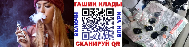 kraken как зайти  Шимановск  ГАШ гарик 