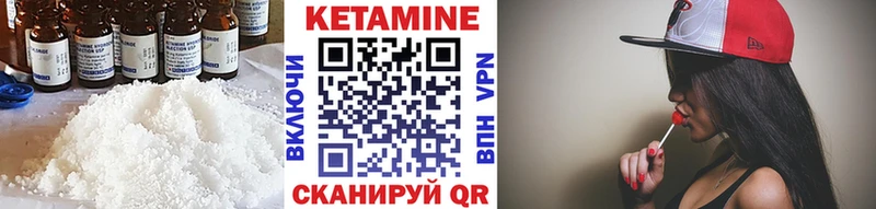 Кетамин ketamine  Шимановск 