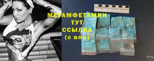 jwh Абдулино