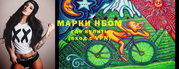 наркотики Медногорск