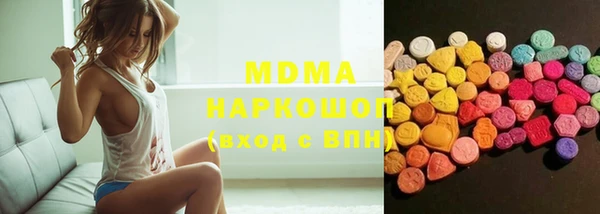 герыч Абаза