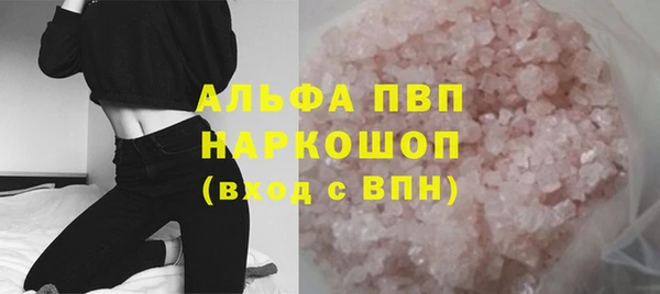 герыч Абаза