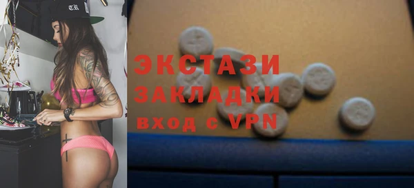 прущие крисы Алексин