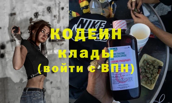 бутират Алексеевка