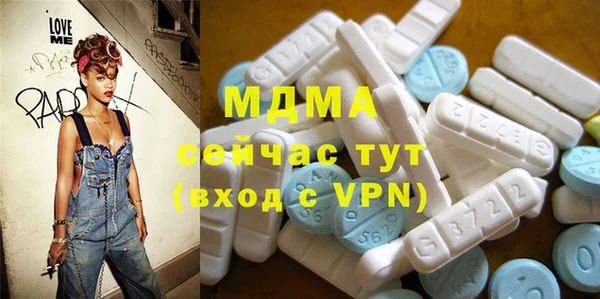 герыч Абаза