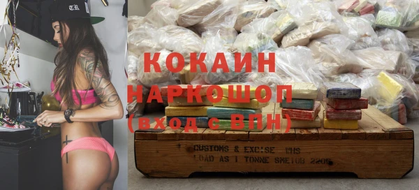 прущие крисы Алексин