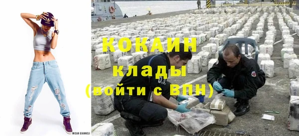 бутират Алексеевка