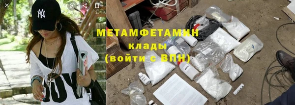 прущие крисы Алексин