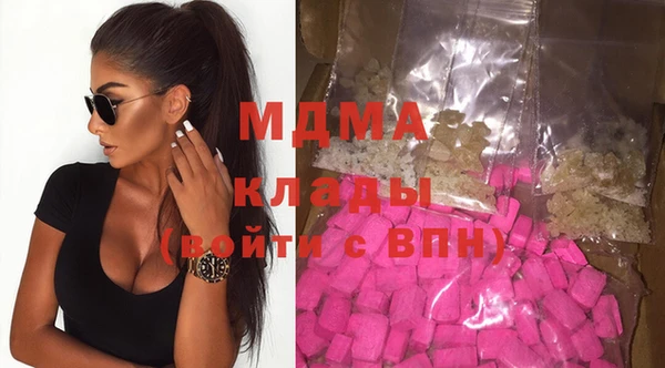 герыч Абаза