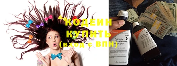 герыч Абаза
