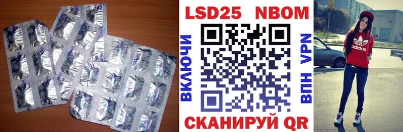 Лсд 25 экстази кислота  Шимановск 