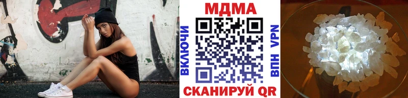 МДМА молли  Шимановск 
