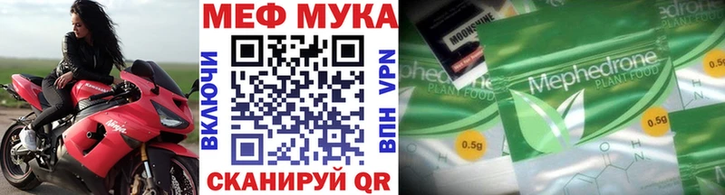 где купить наркоту  Шимановск  МЕГА как войти  МЕФ мяу мяу 