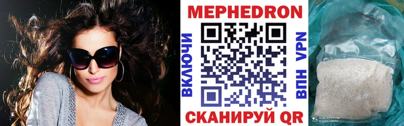 Меф  Шимановск