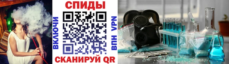 закладки  Шимановск  Метамфетамин пудра 
