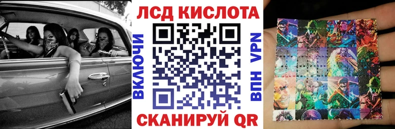 Марки NBOMe 1,5мг Шимановск