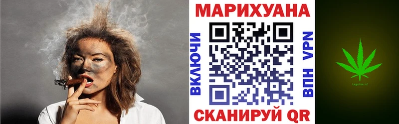 где купить   Шимановск  mega зеркало  Бошки марихуана White Widow 