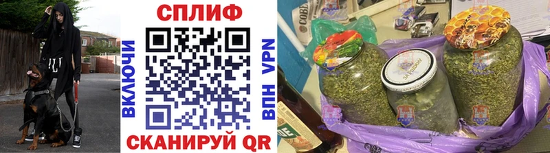 Марихуана Bruce Banner Шимановск